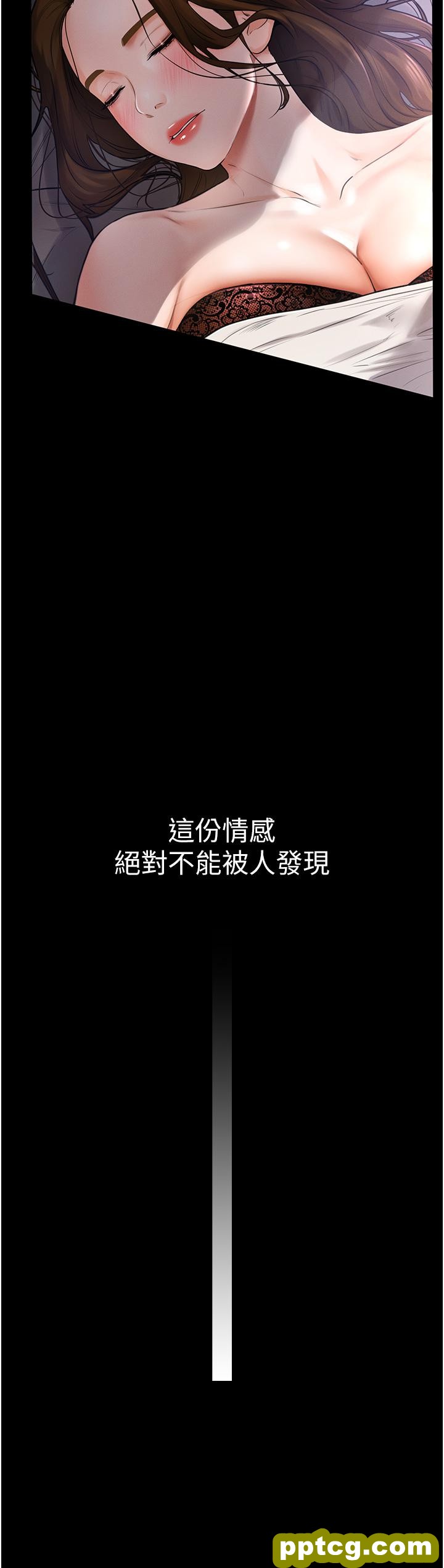 第1话  向继母发洩慾望_继母与继姐