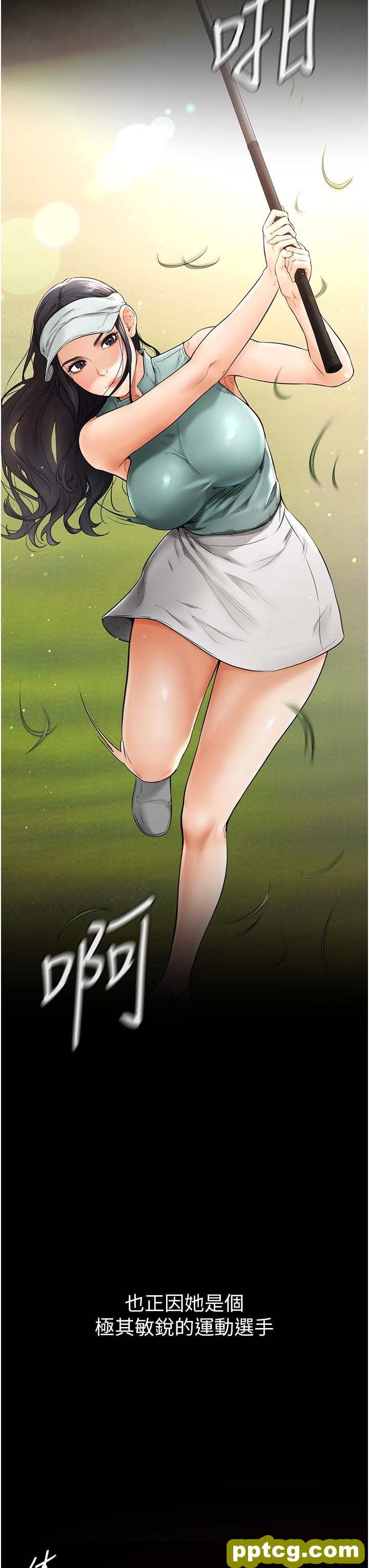 第1话  向继母发洩慾望_继母与继姐