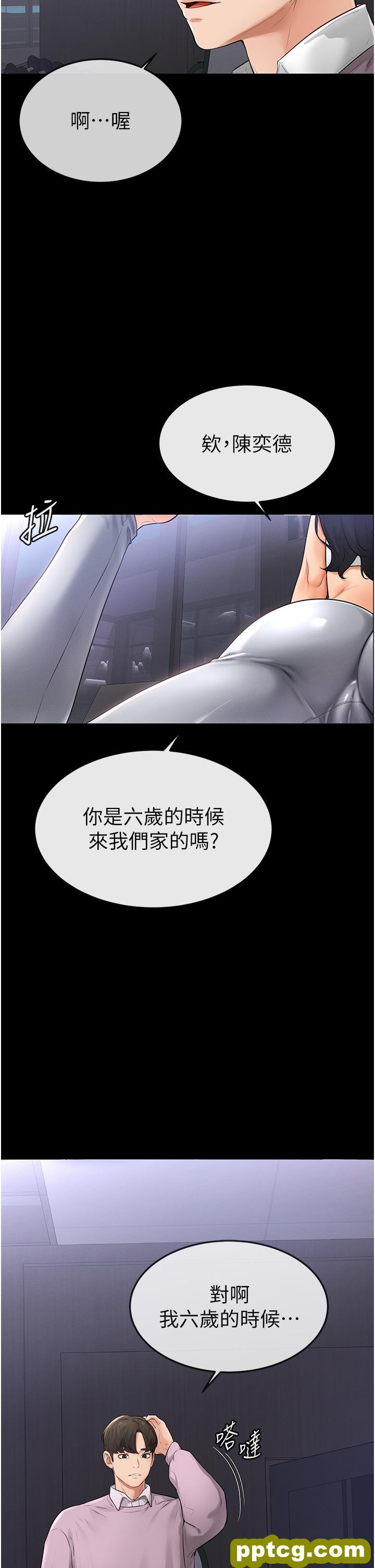 第1话  向继母发洩慾望_继母与继姐