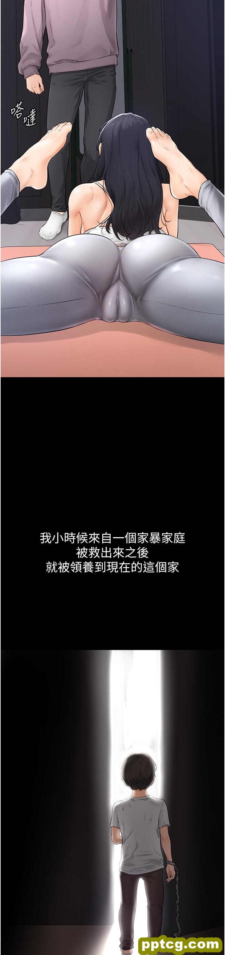 第1话  向继母发洩慾望_继母与继姐