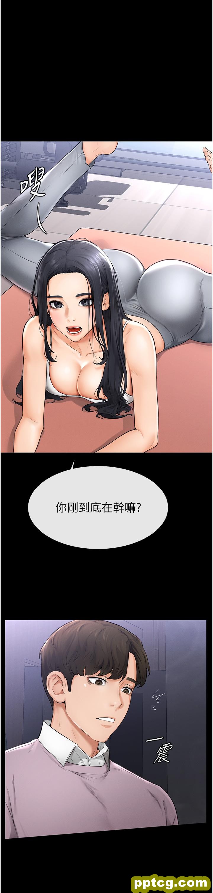 第1话  向继母发洩慾望_继母与继姐