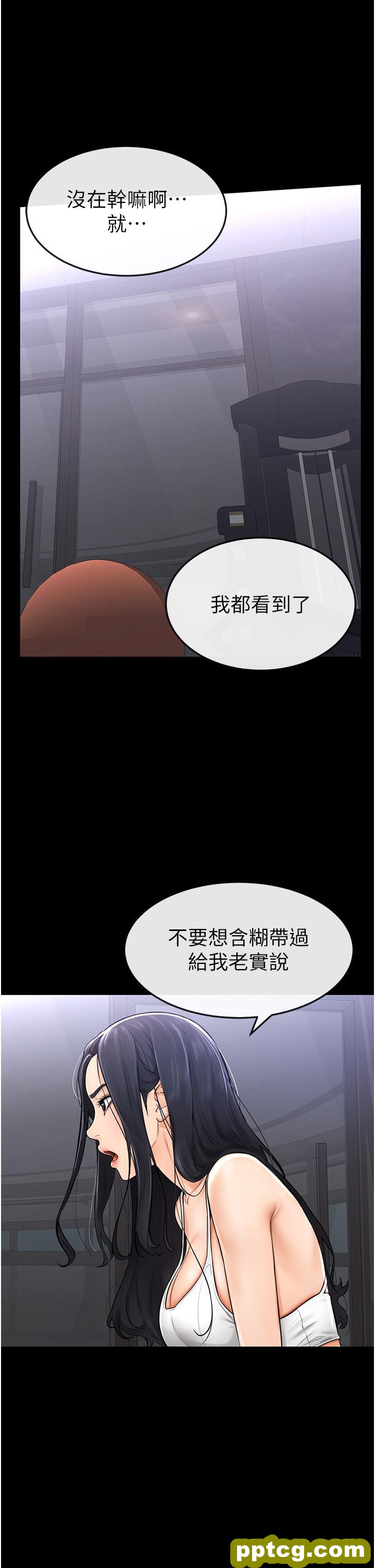 第1话  向继母发洩慾望_继母与继姐