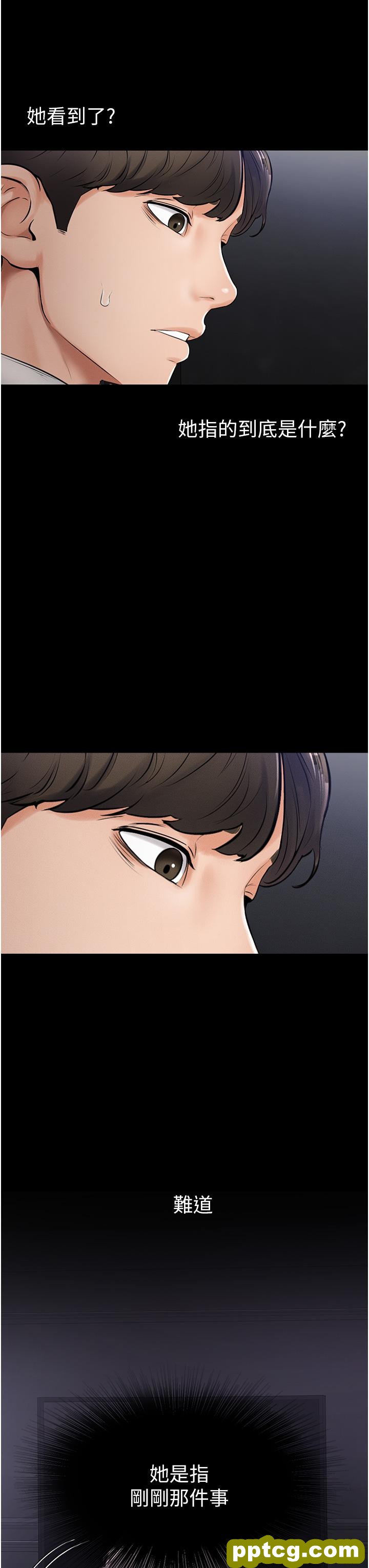第1话  向继母发洩慾望_继母与继姐