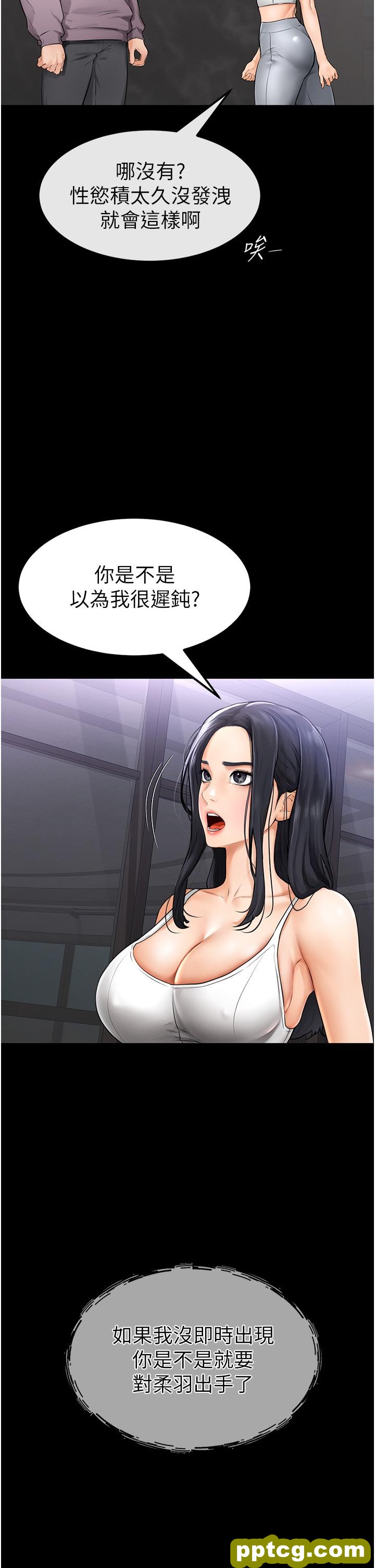 第1话  向继母发洩慾望_继母与继姐