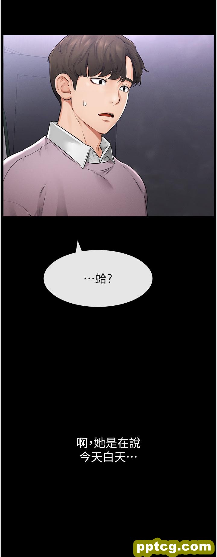第1话  向继母发洩慾望_继母与继姐