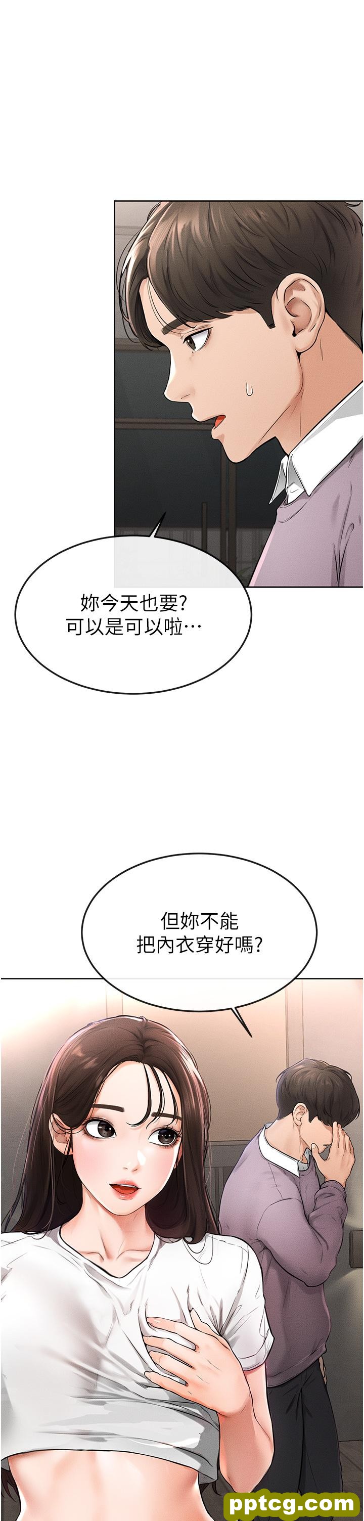 第1话  向继母发洩慾望_继母与继姐