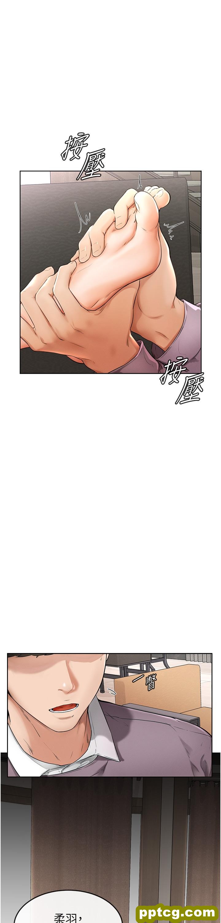 第1话  向继母发洩慾望_继母与继姐