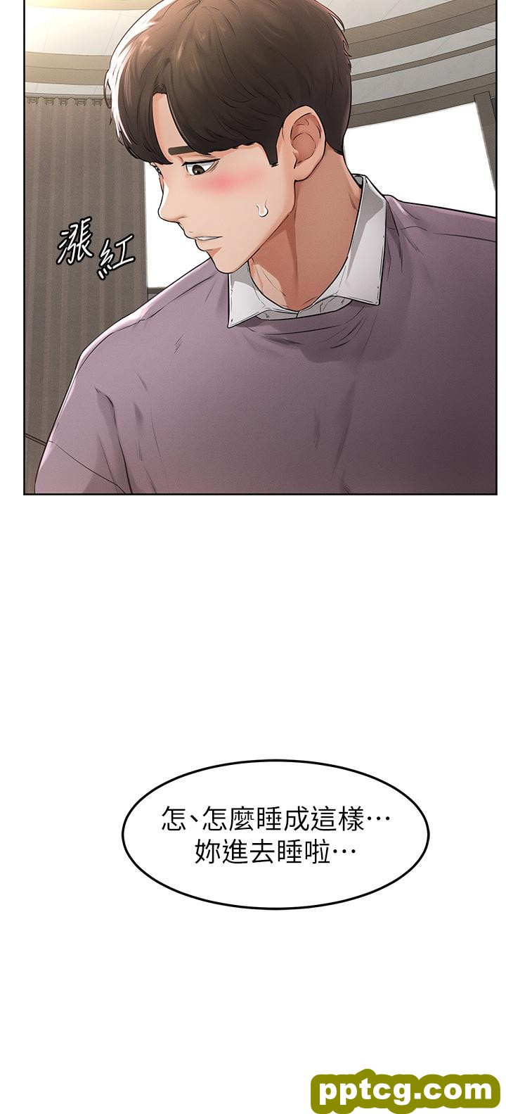 第1话  向继母发洩慾望_继母与继姐
