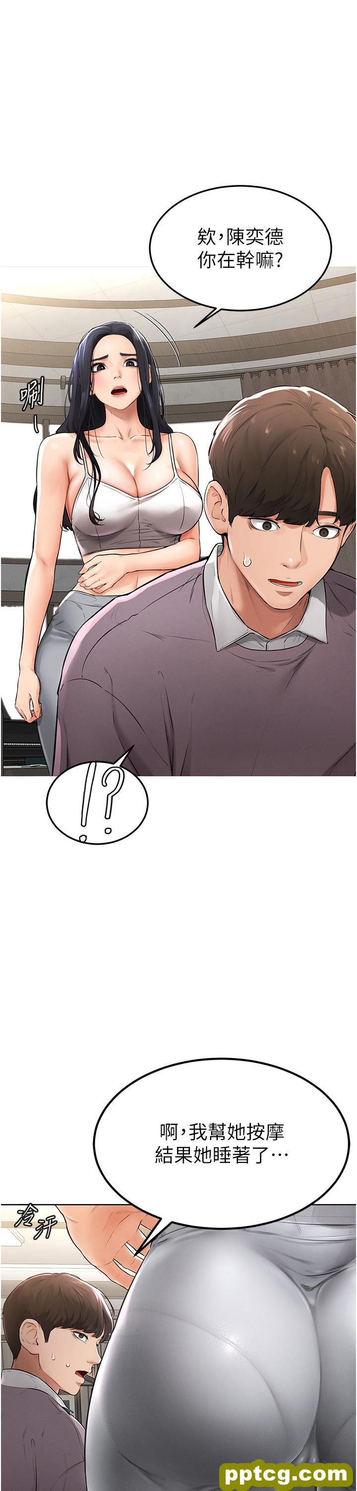 第1话  向继母发洩慾望_继母与继姐