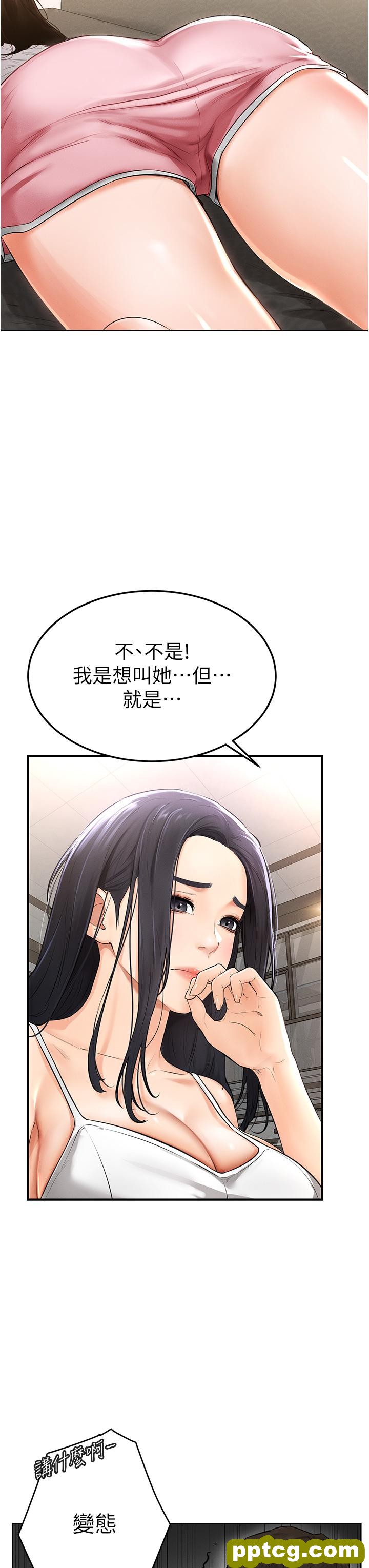 第1话  向继母发洩慾望_继母与继姐