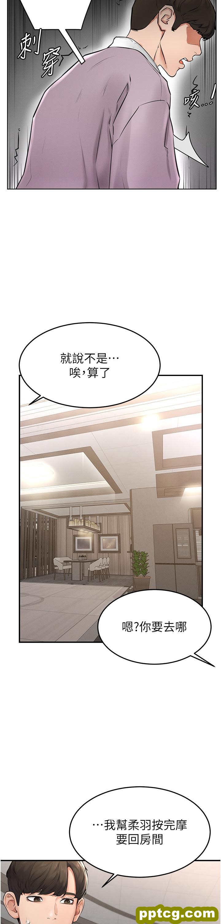第1话  向继母发洩慾望_继母与继姐