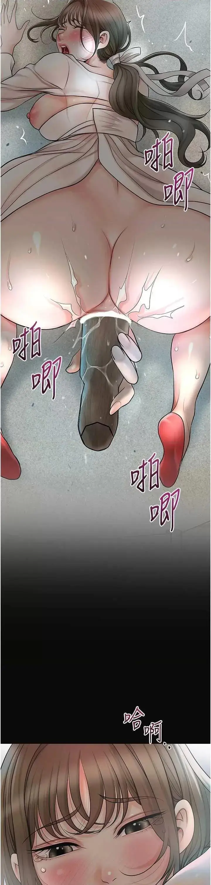 第50话  你今晚也会来吗?_花容湿色:取花点