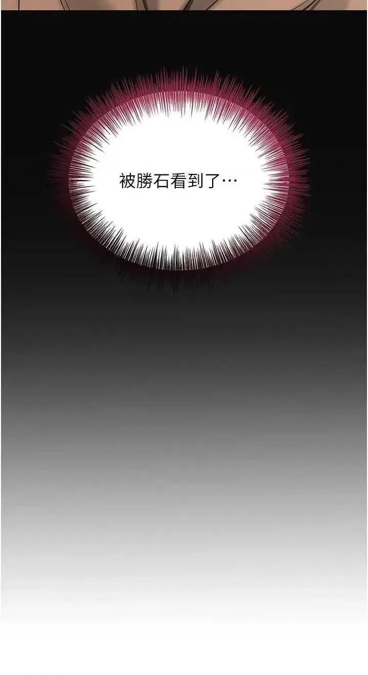 第50话  你今晚也会来吗?_花容湿色:取花点