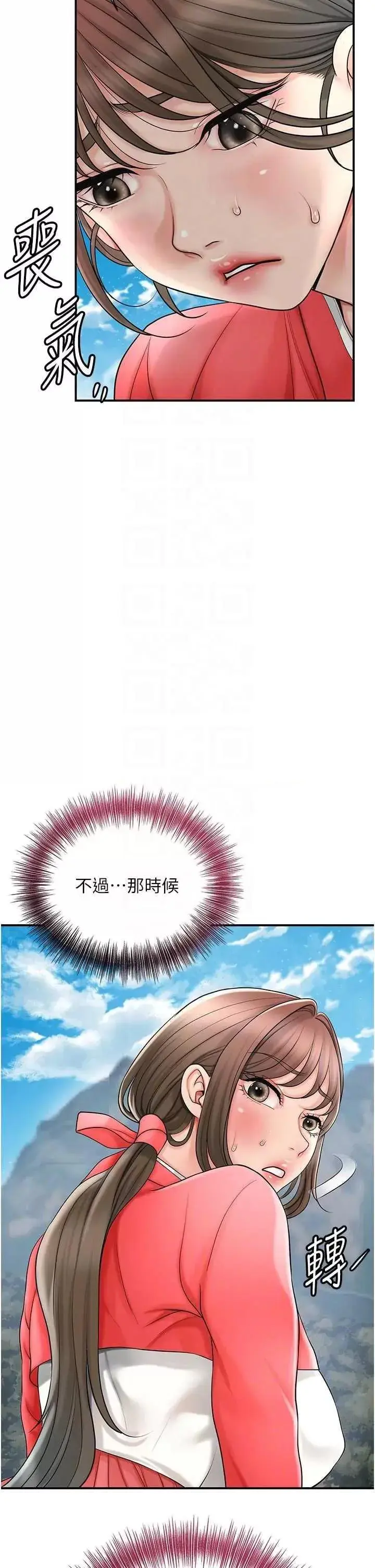 第50话  你今晚也会来吗?_花容湿色:取花点