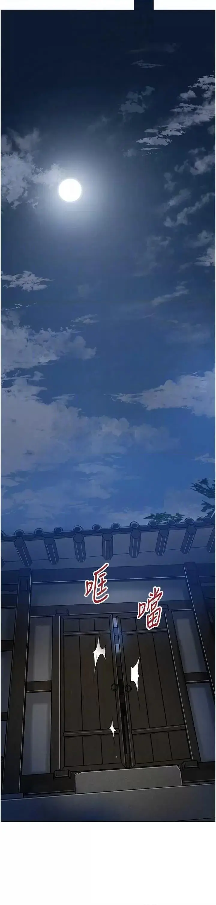 第50话  你今晚也会来吗?_花容湿色:取花点