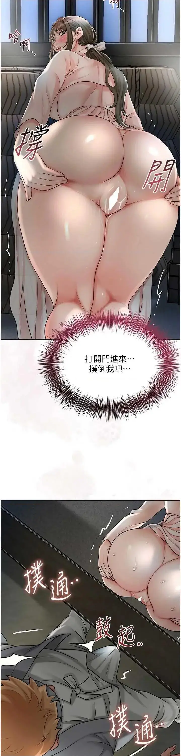 第50话  你今晚也会来吗?_花容湿色:取花点