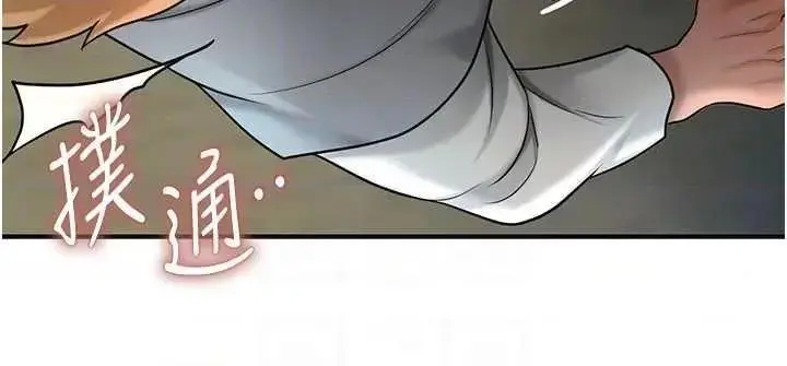 第50话  你今晚也会来吗?_花容湿色:取花点