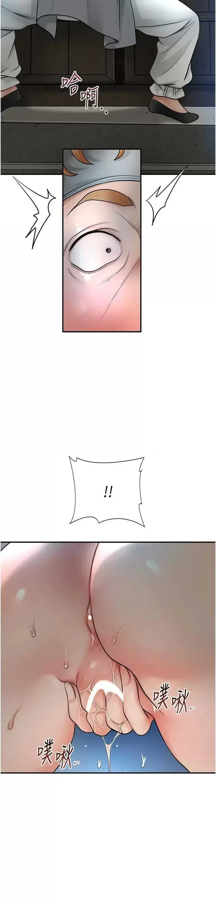 第50话  你今晚也会来吗?_花容湿色:取花点