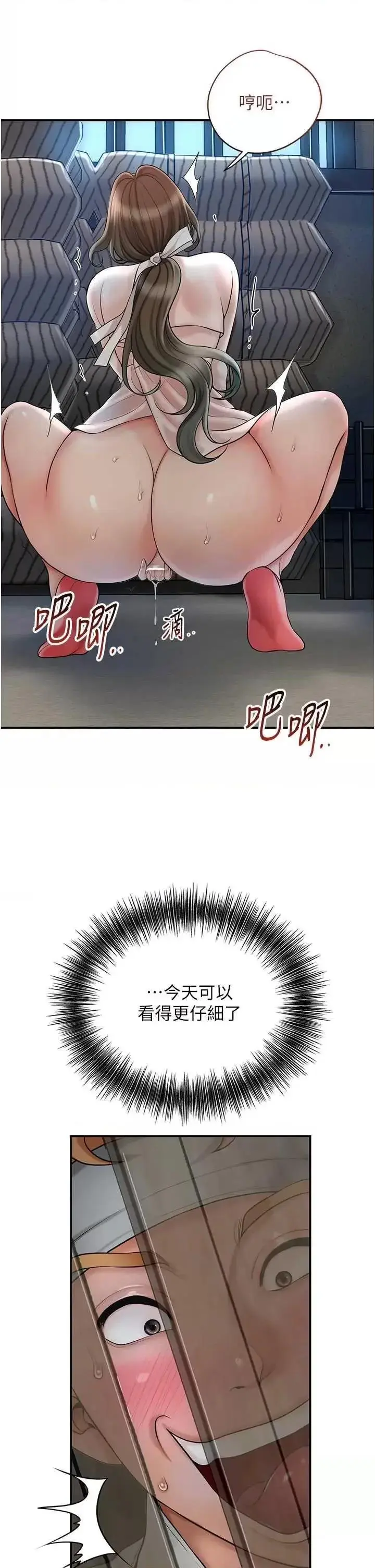 第50话  你今晚也会来吗?_花容湿色:取花点