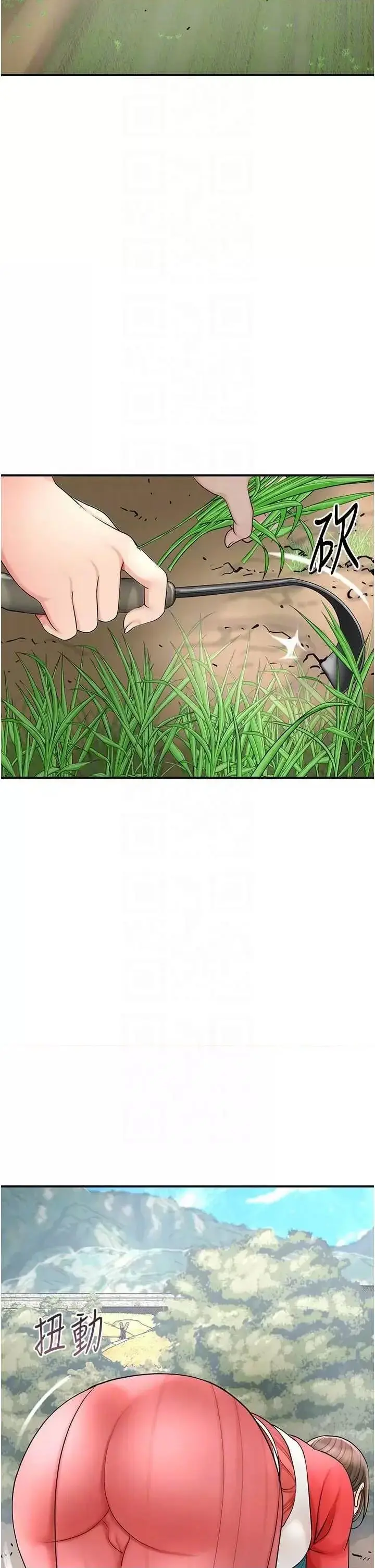第49话  快进来扑倒我…_花容湿色:取花点