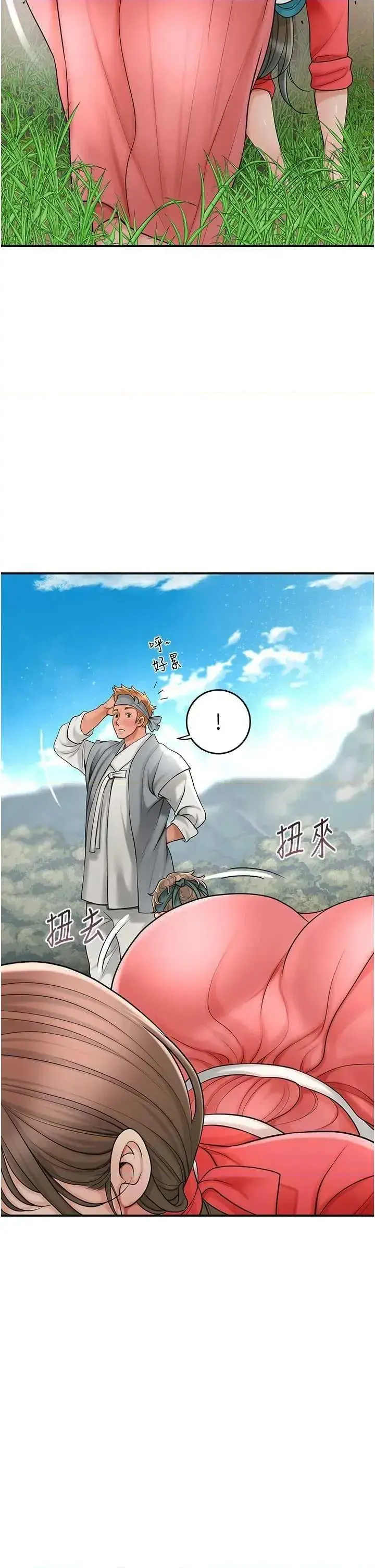 第49话  快进来扑倒我…_花容湿色:取花点