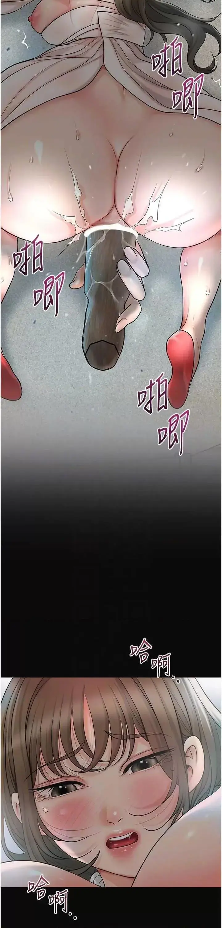 第49话  快进来扑倒我…_花容湿色:取花点