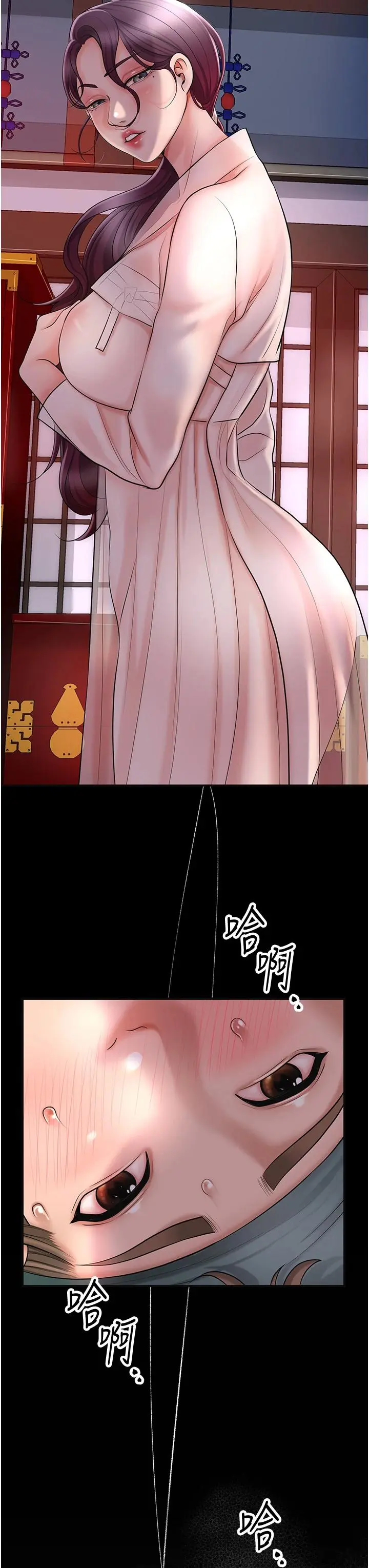 第48话  性慾高涨的银雪_花容湿色:取花点