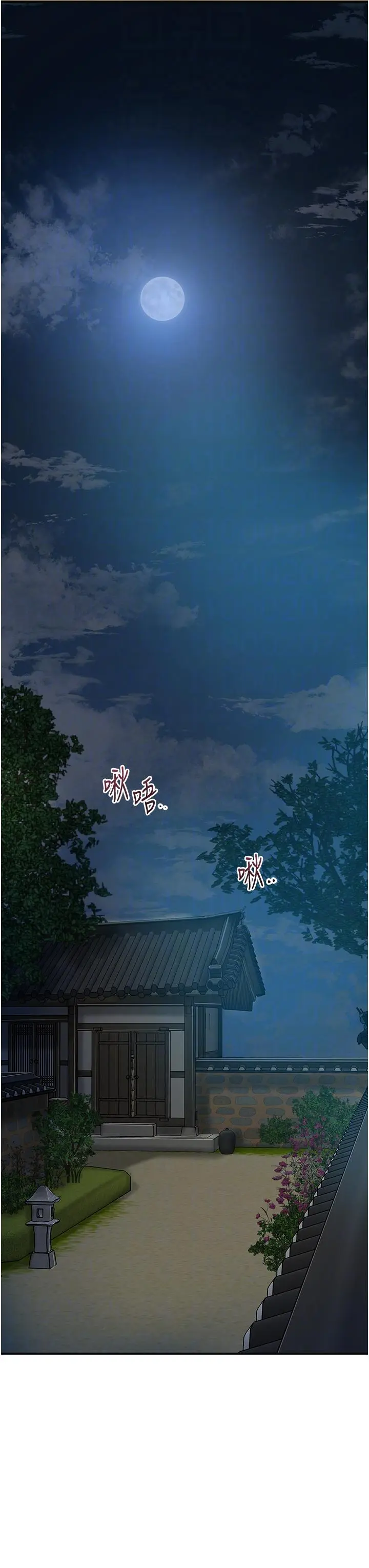 第48话  性慾高涨的银雪_花容湿色:取花点