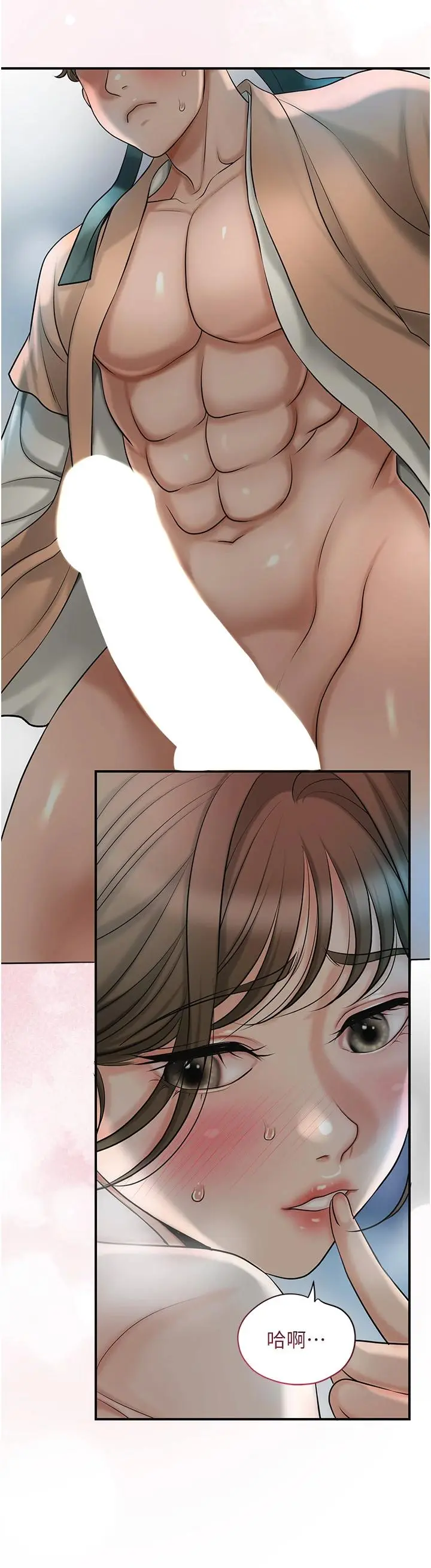 第48话  性慾高涨的银雪_花容湿色:取花点