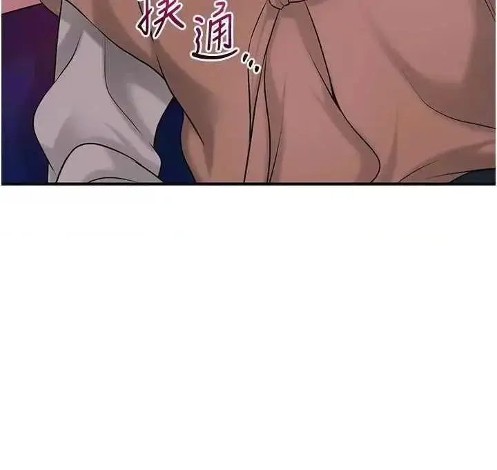 第47话  无法抗拒的提议_花容湿色:取花点