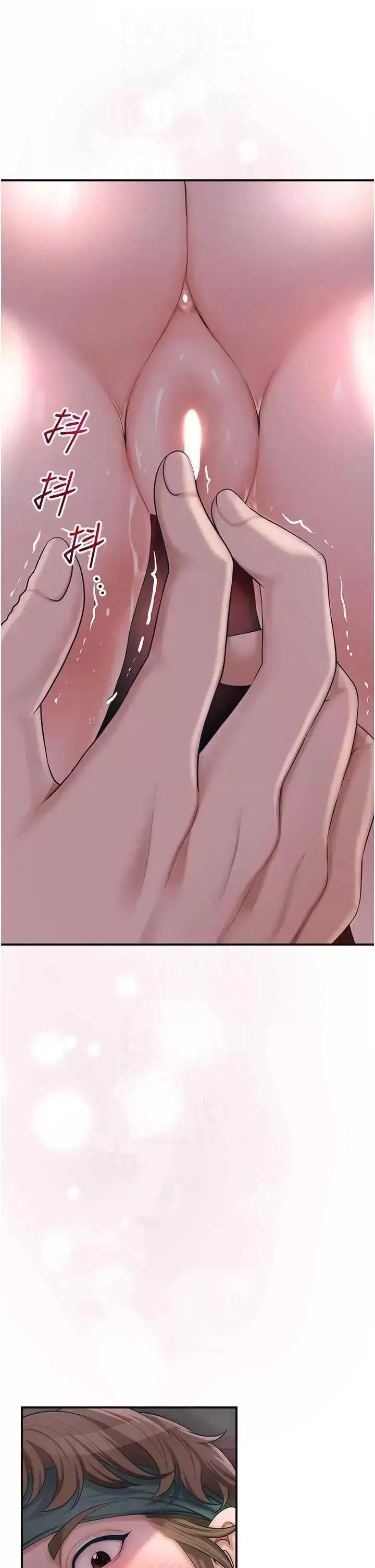 第46话  被夫人「玩弄」在手心_花容湿色:取花点