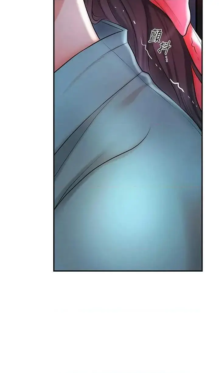 第45话  夫人下面也湿了…_花容湿色:取花点