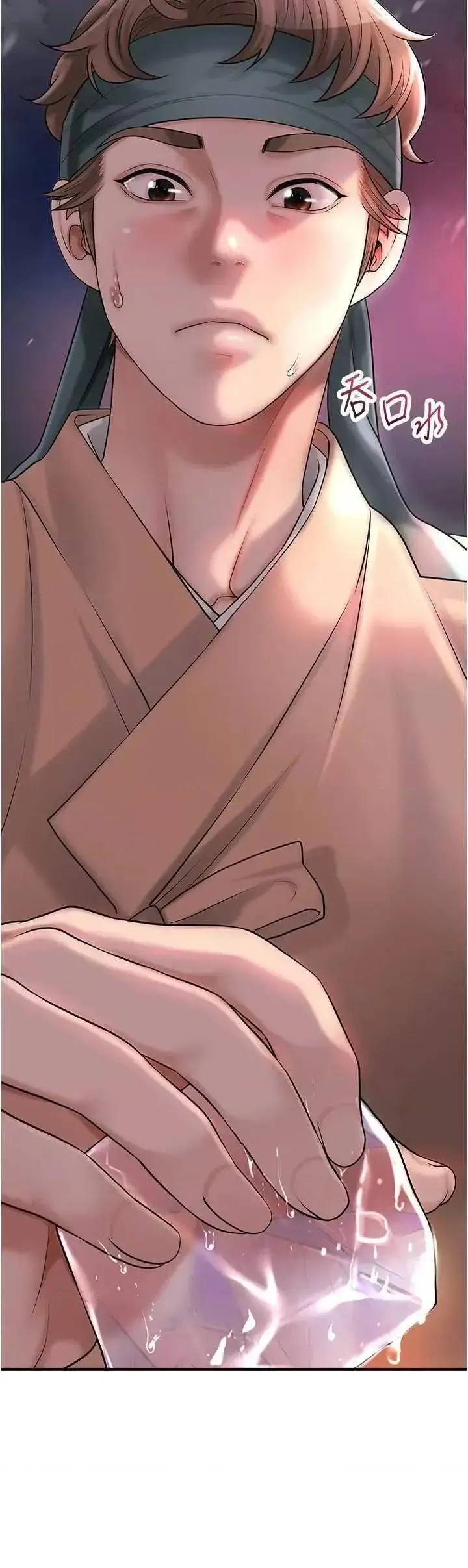 第45话  夫人下面也湿了…_花容湿色:取花点