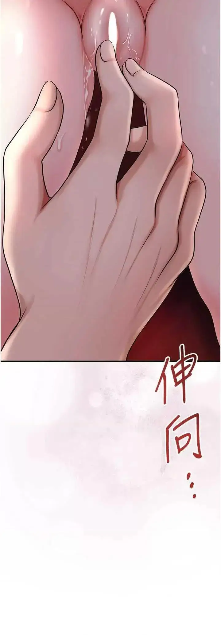 第45话  夫人下面也湿了…_花容湿色:取花点