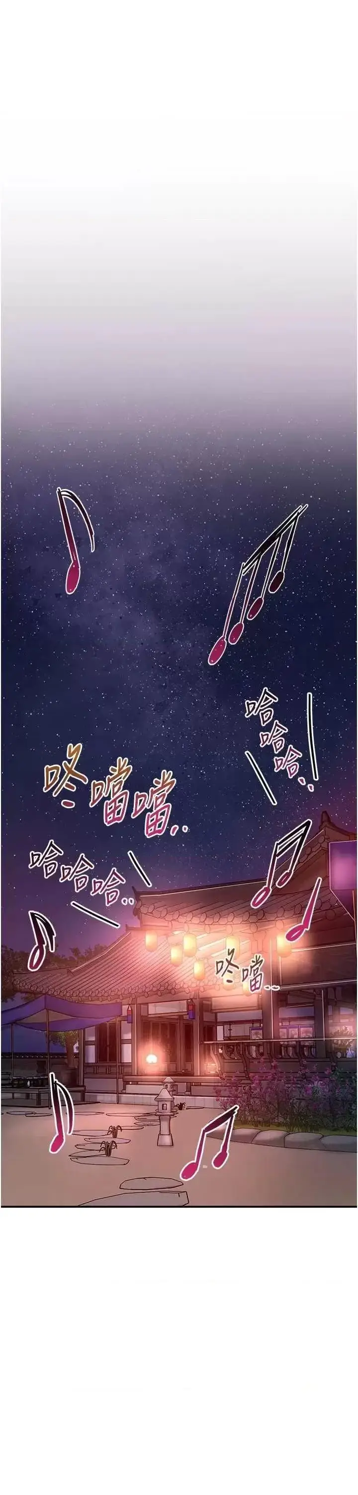 第44话  夫人的试炼_花容湿色:取花点