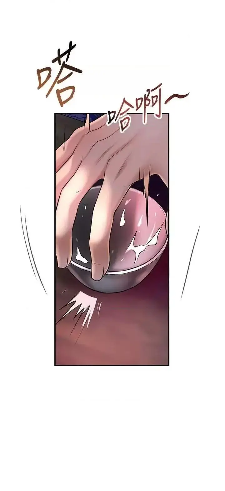 第44话  夫人的试炼_花容湿色:取花点