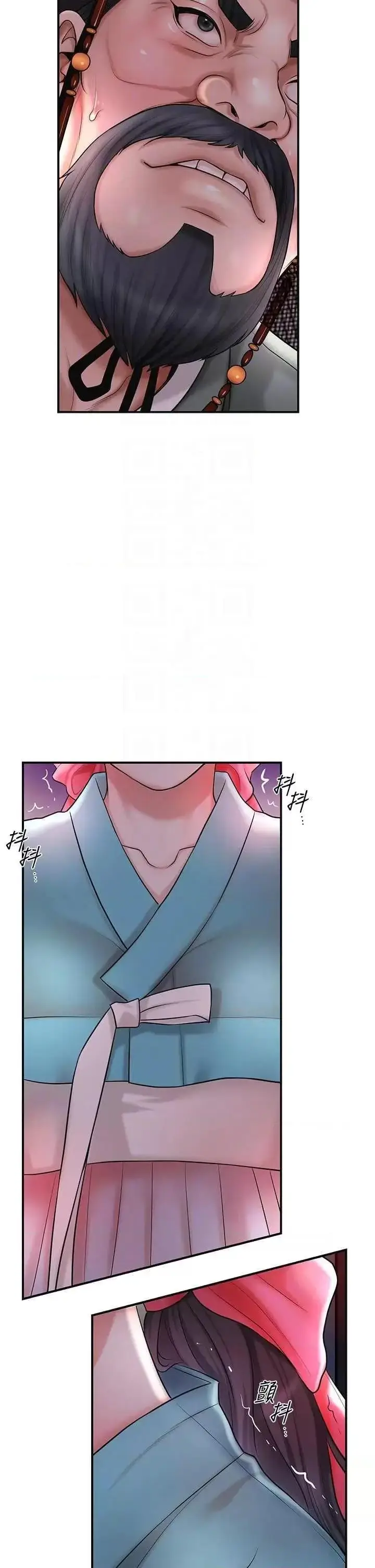 第44话  夫人的试炼_花容湿色:取花点