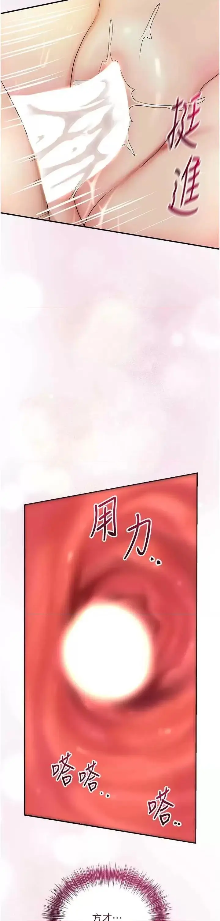第41话  破处的香丹_花容湿色:取花点