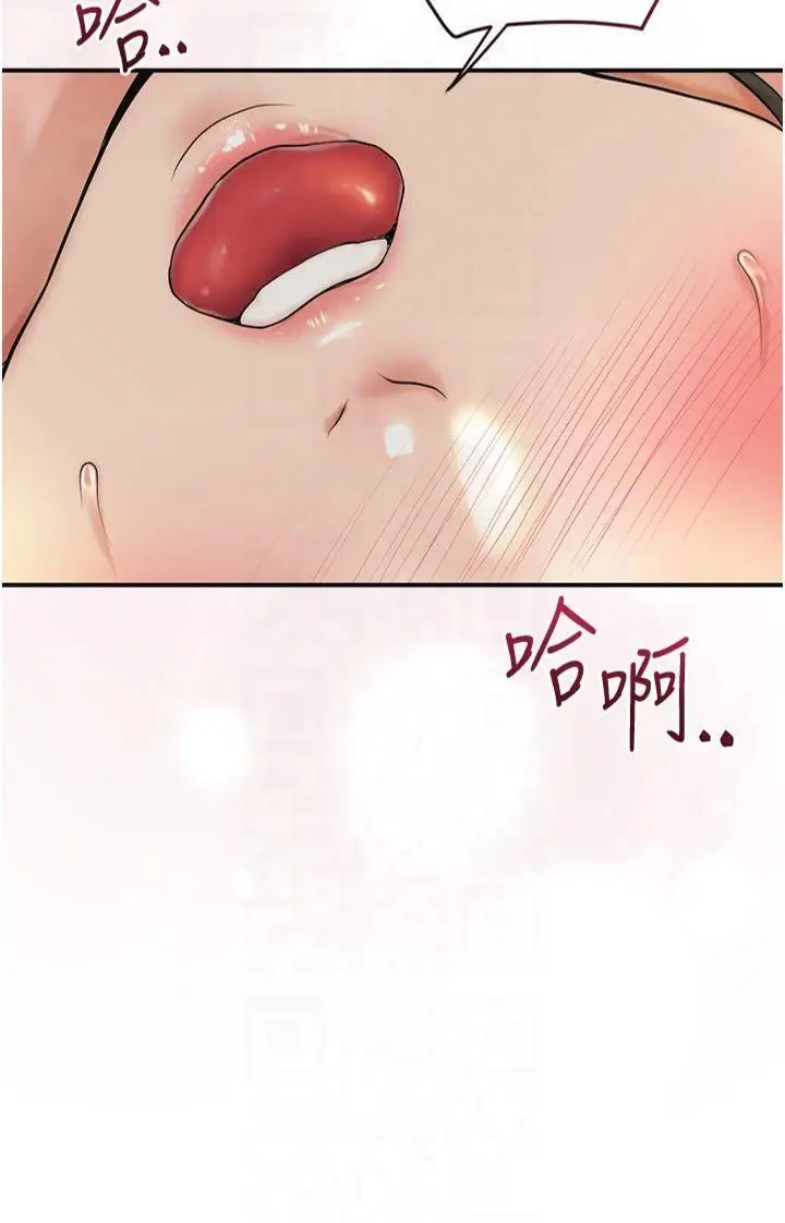 第40话  爱抚彼此的性器_花容湿色:取花点