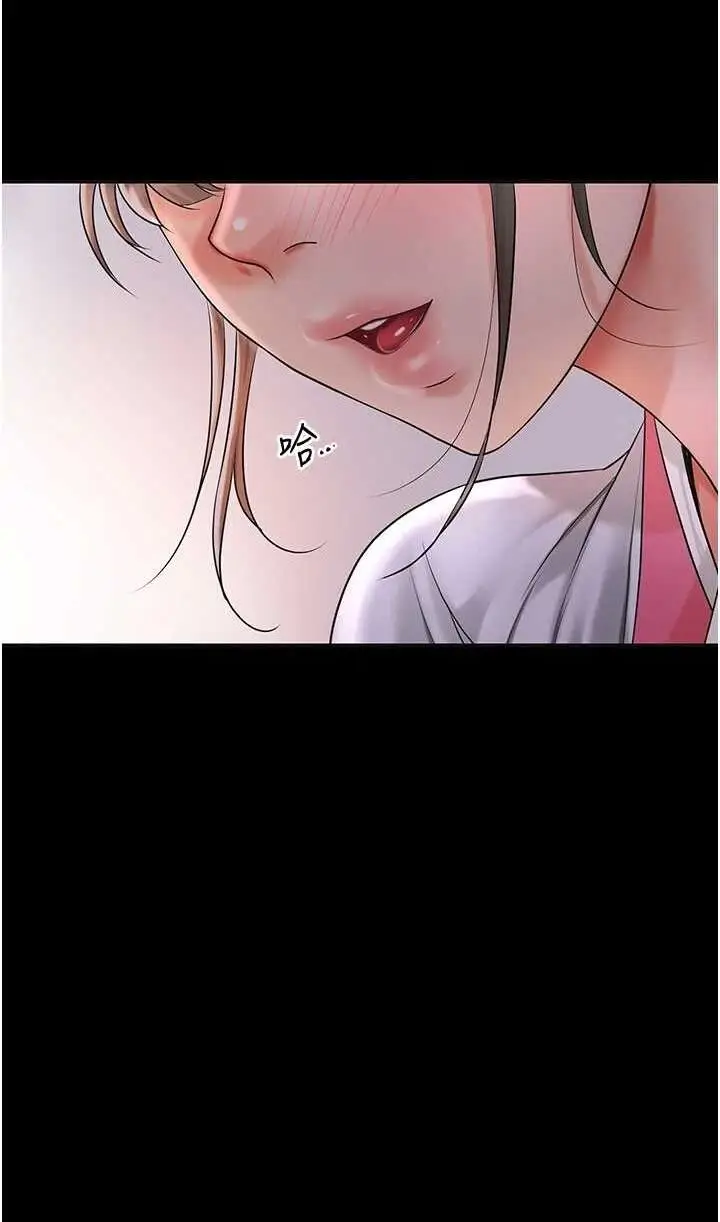 第39话  坚守的贞操被…_花容湿色:取花点