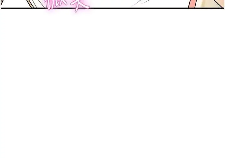第37话  你下面藏了什么?_花容湿色:取花点