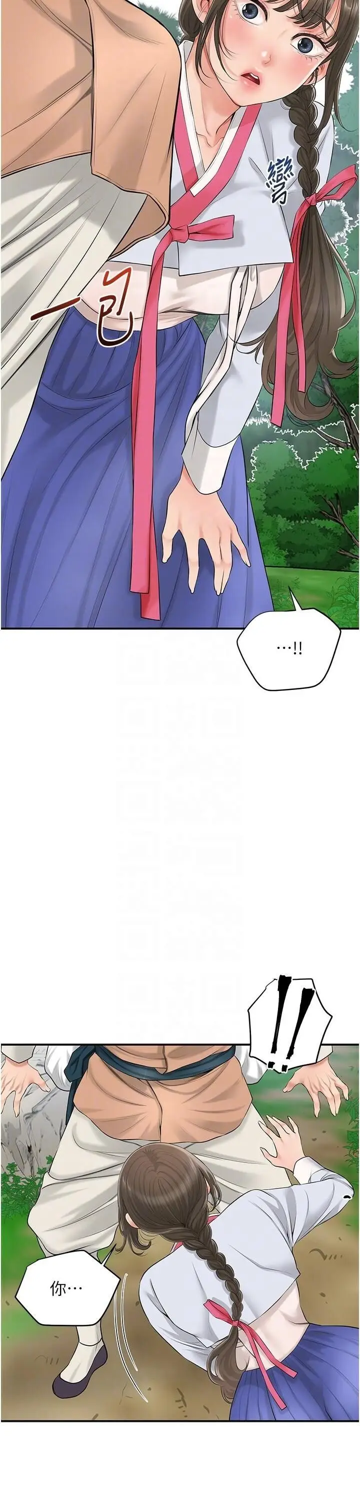 第36话  这么粗…放进去是什么感觉?_花容湿色:取花点