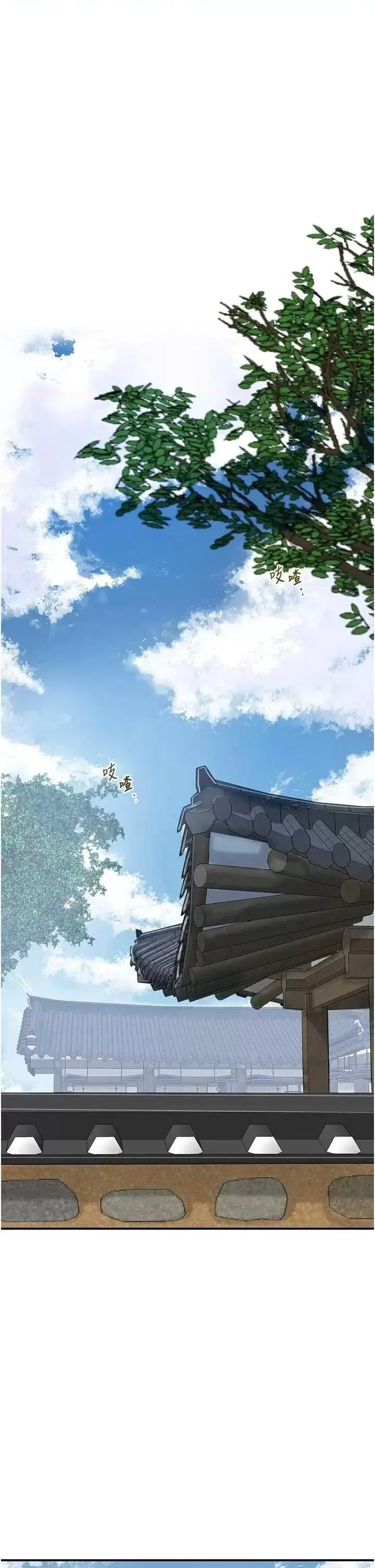 第35话  秋香娘子雪白的肌肤…_花容湿色:取花点