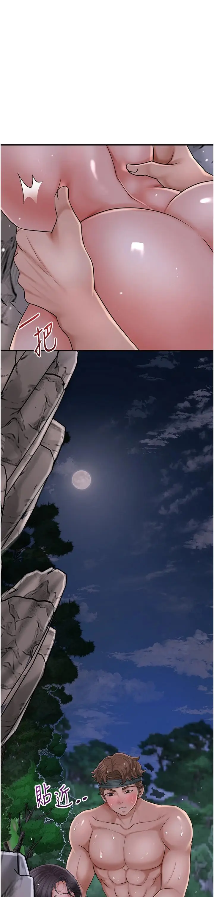 第34话  绝顶高潮的快感_花容湿色:取花点