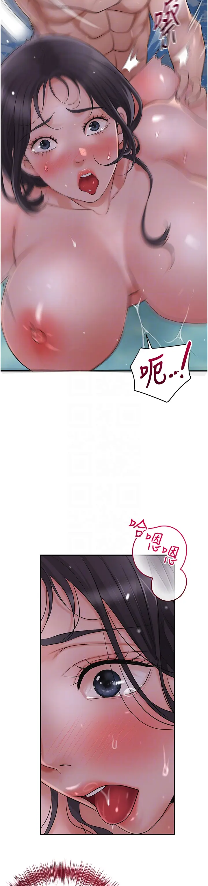 第34话  绝顶高潮的快感_花容湿色:取花点