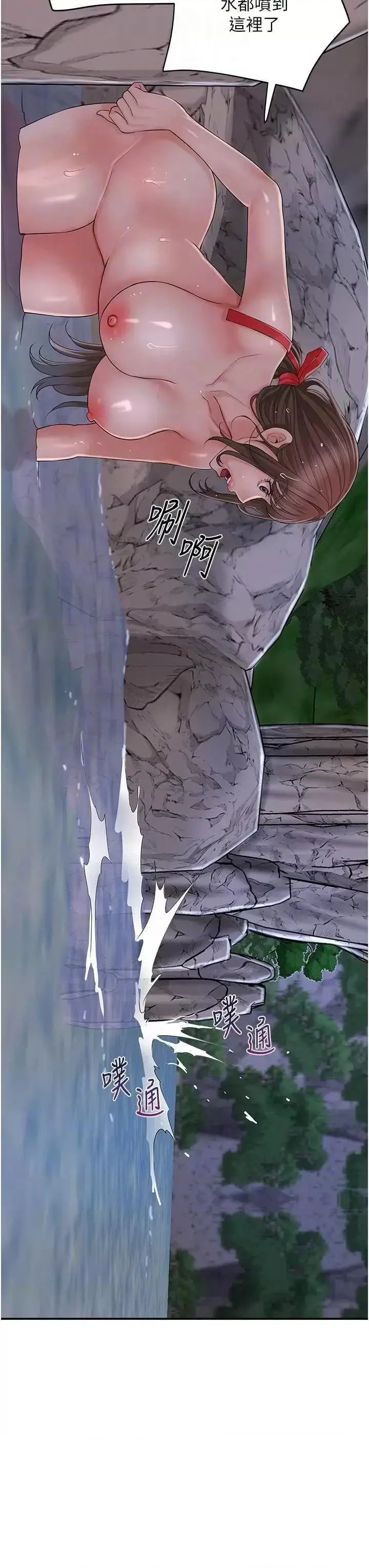 第33话  我已经上瘾了…_花容湿色:取花点