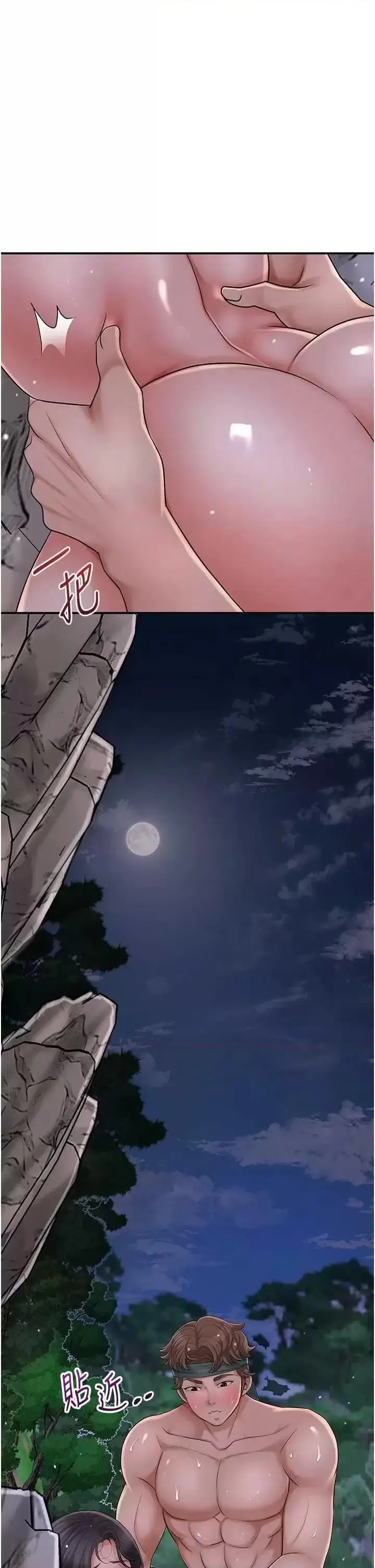 第33话  我已经上瘾了…_花容湿色:取花点