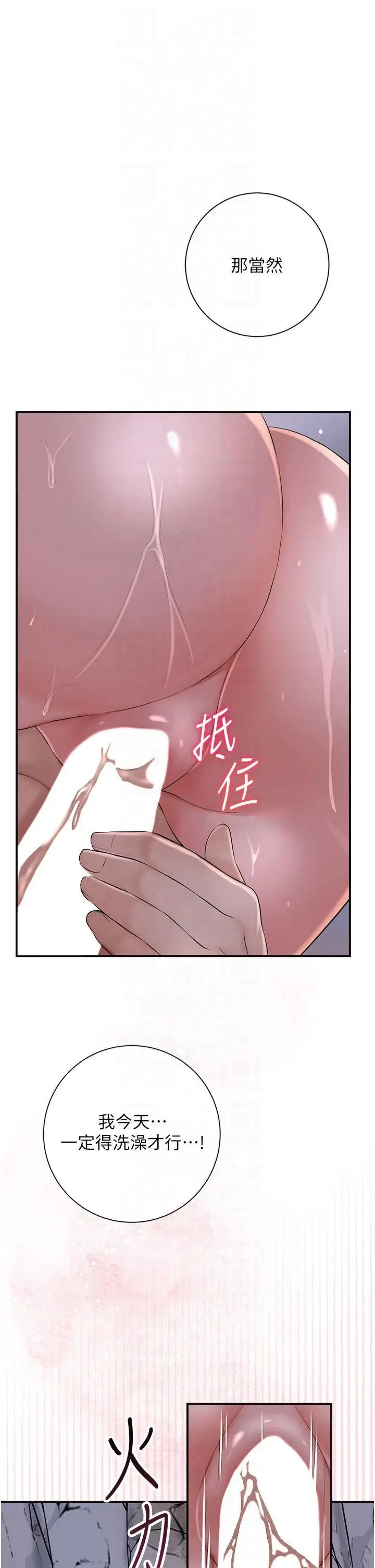 第32话  在水中激情抽插_花容湿色:取花点