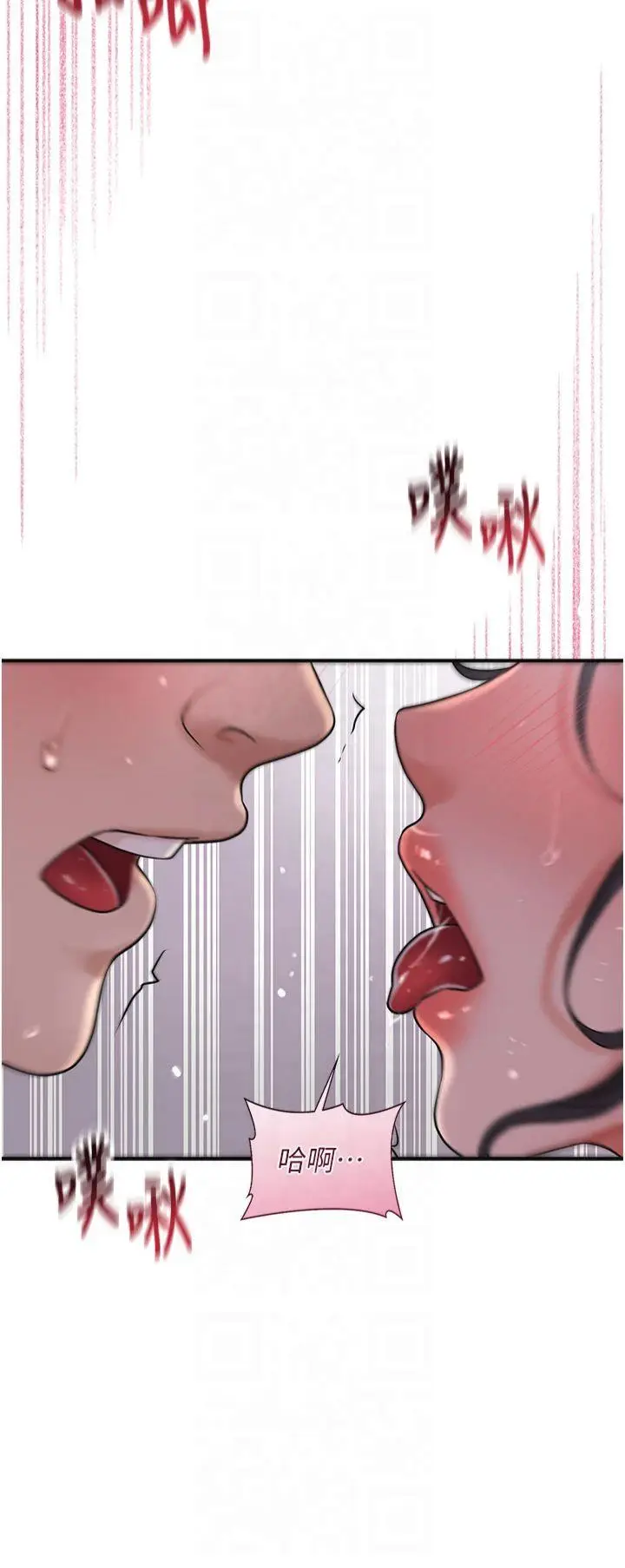 第32话  在水中激情抽插_花容湿色:取花点