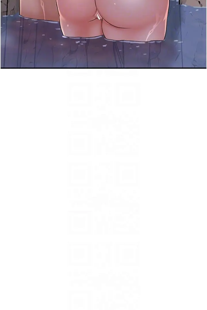 第31话  刺激的嘴上功夫_花容湿色:取花点